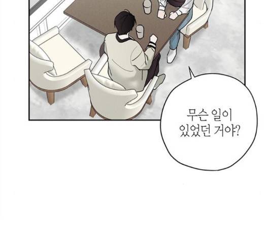 구주 25화 15
