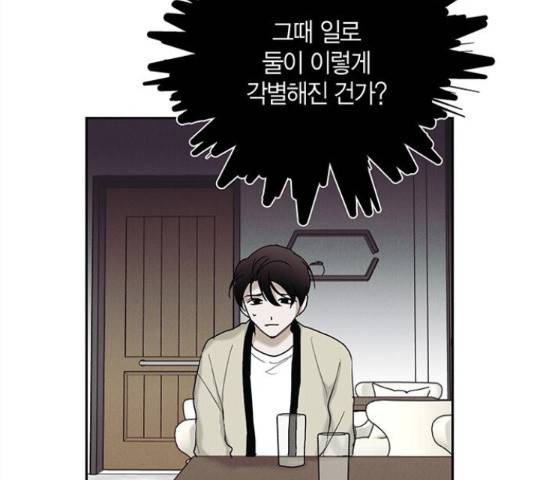 구주 25화 19