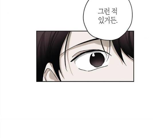 구주 25화 21