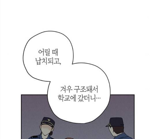 구주 25화 22