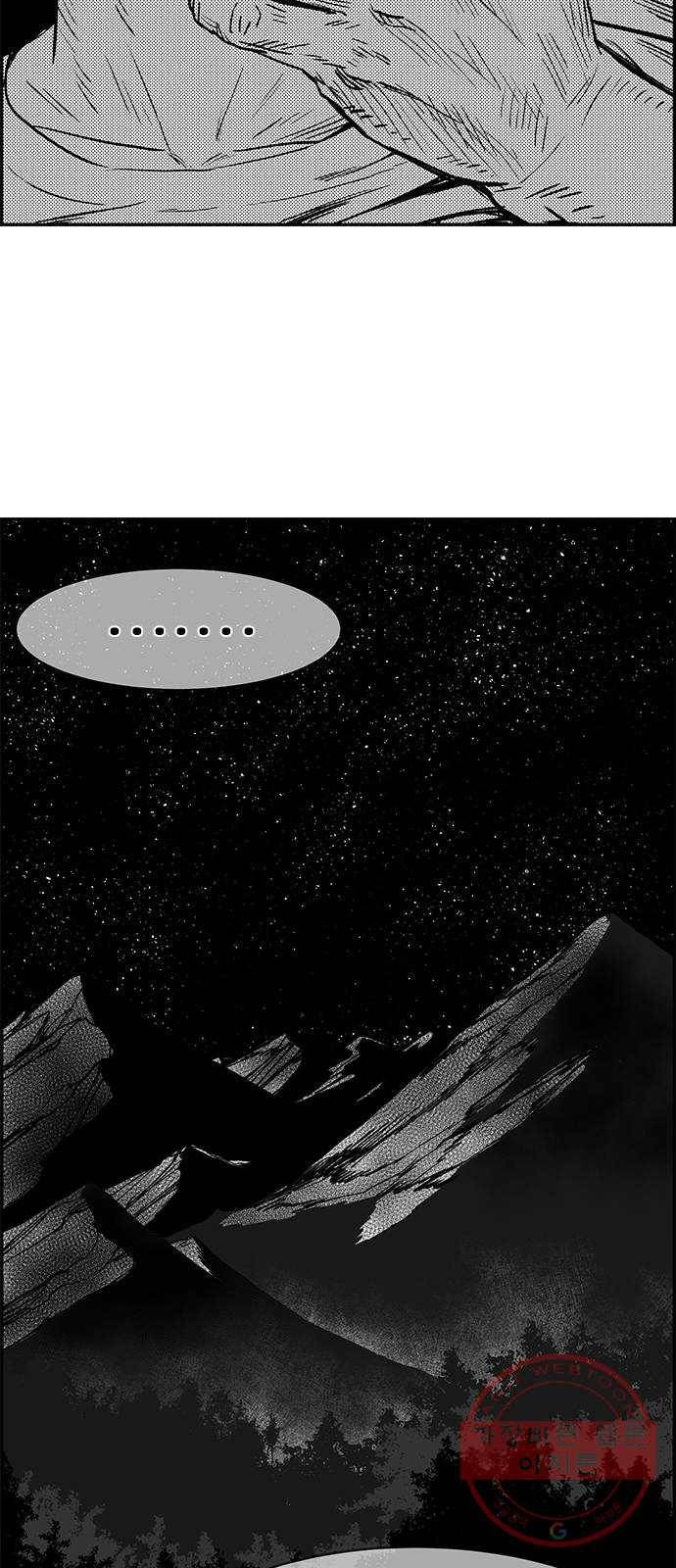 헬퍼2:킬베로스 274화 13
