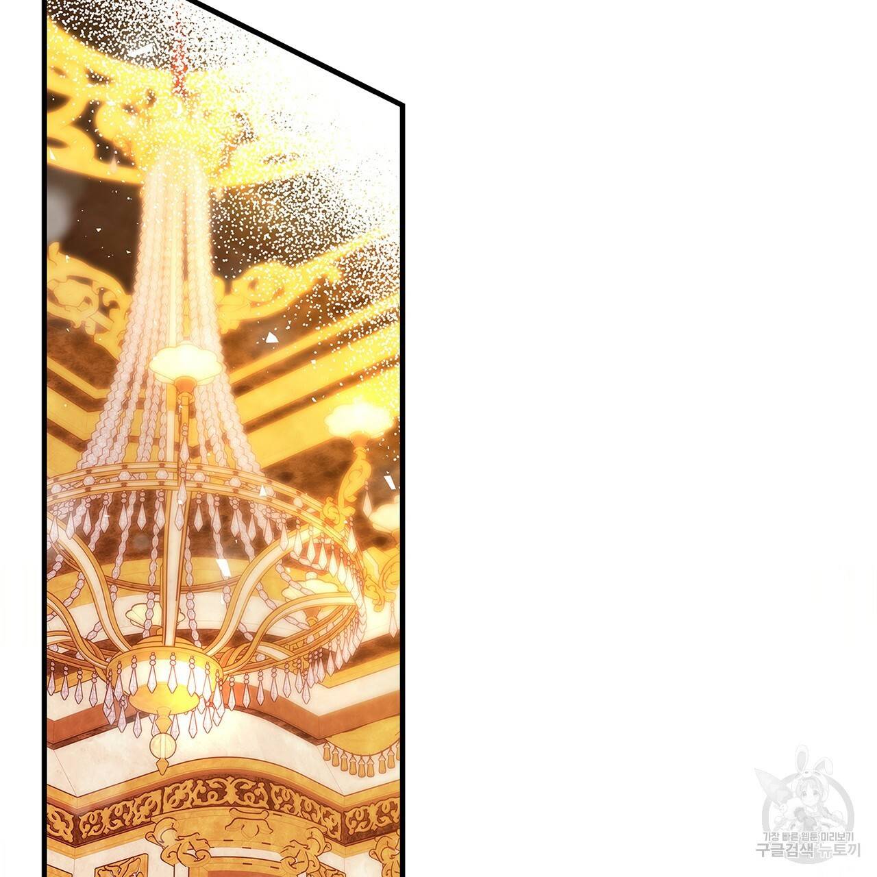 악녀에게 의리가 어디 있어 16화 3