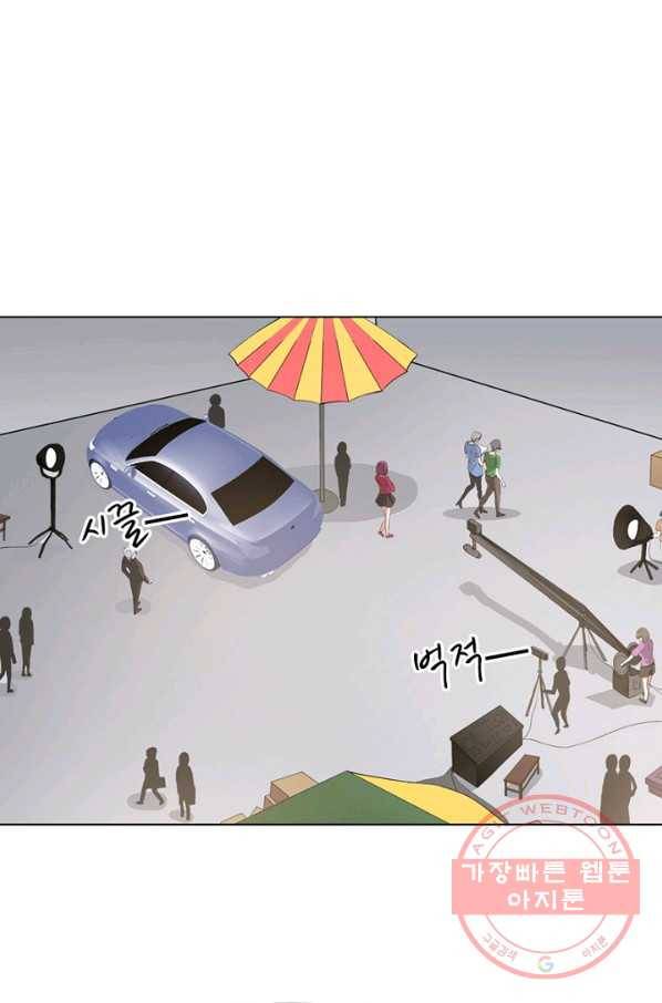 뱀파이어, 특종을 부탁해! 116화 1