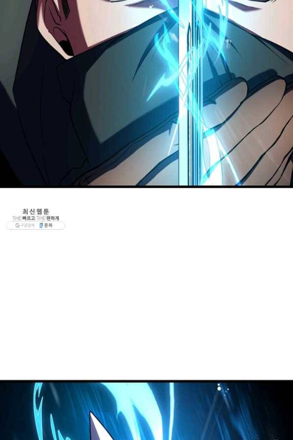 8서클 마법사의 환생 63화 8