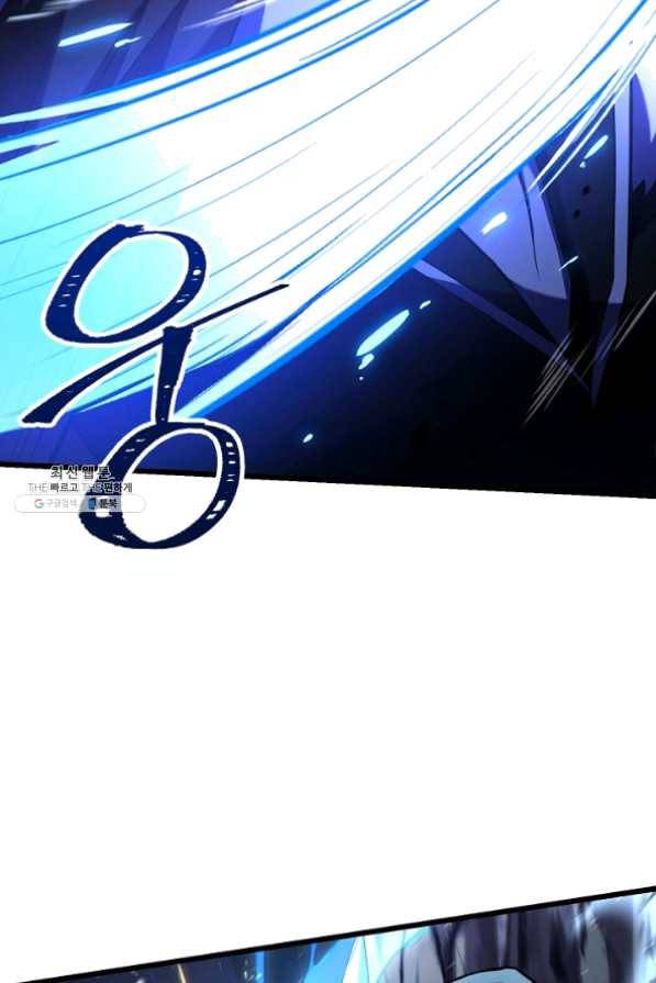 8서클 마법사의 환생 63화 20
