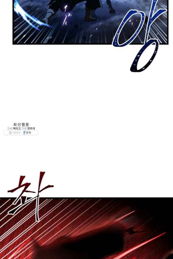 8서클 마법사의 환생 63화 24