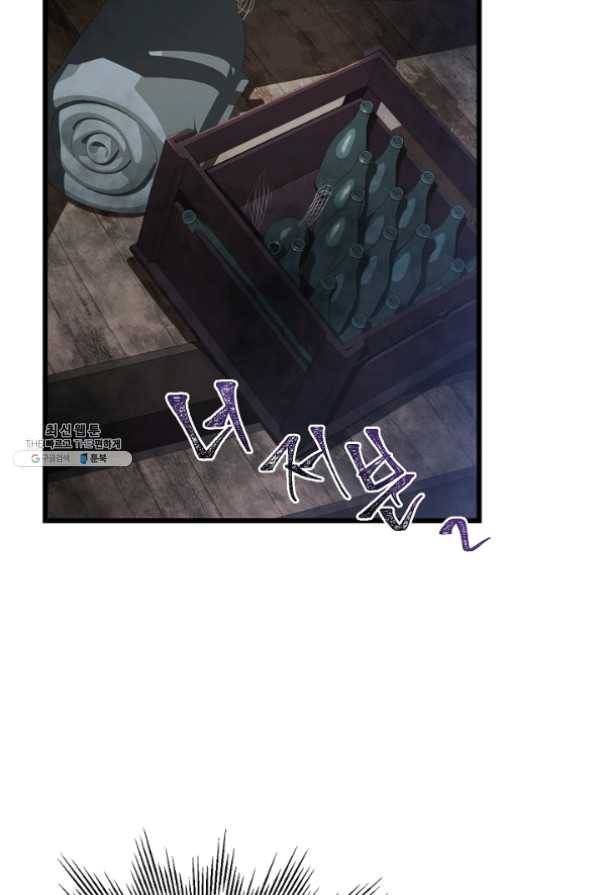 8서클 마법사의 환생 63화 78
