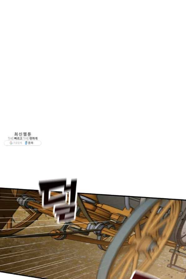 유리온실의 공작 부인 44화 3