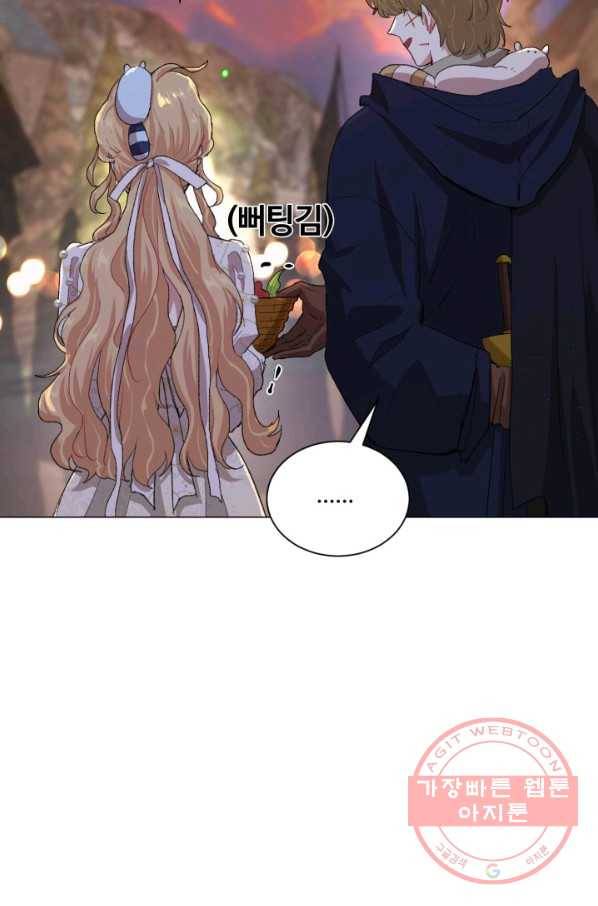 황자님께 입덕합니다 63화 16