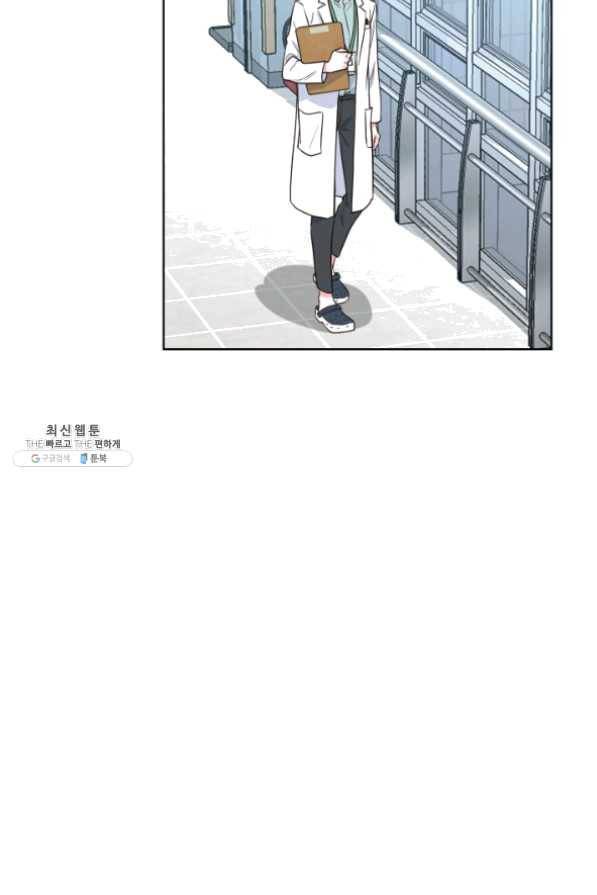 은밀한 나의 동거인 36화 9
