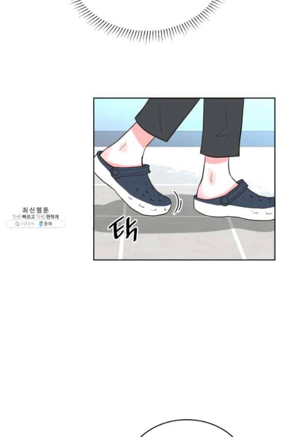 은밀한 나의 동거인 36화 11