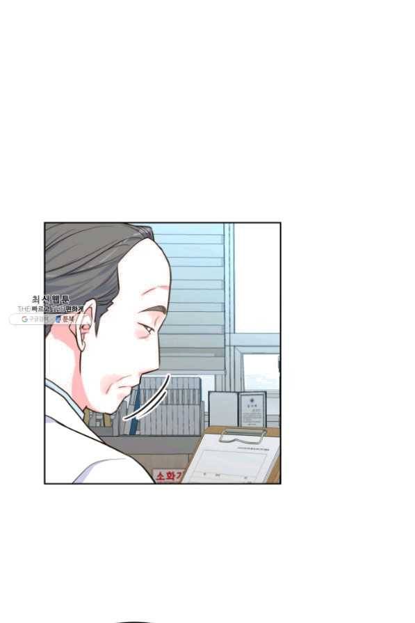 은밀한 나의 동거인 36화 24