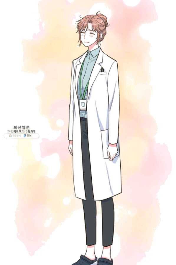 은밀한 나의 동거인 36화 31