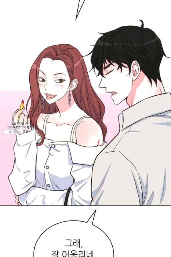은밀한 나의 동거인 36화 98