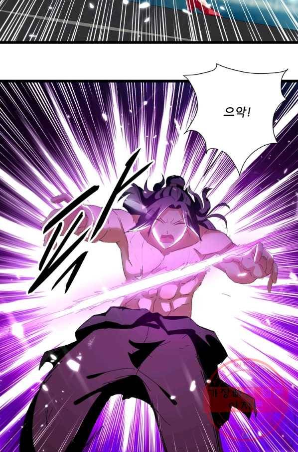 능천신제 91화 8