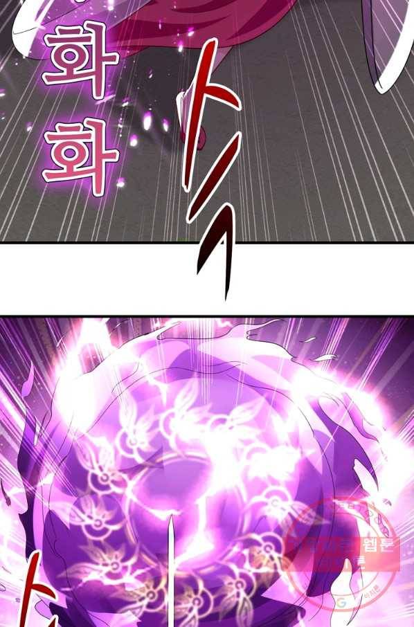 능천신제 91화 54