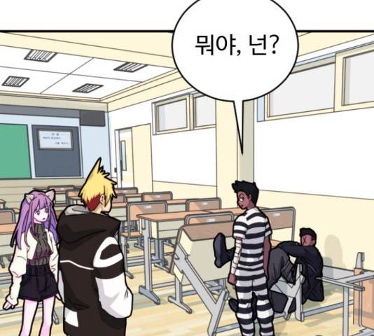 폭탄주먹 변대장 16화 4