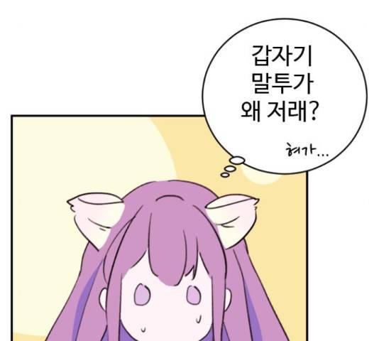 폭탄주먹 변대장 16화 15