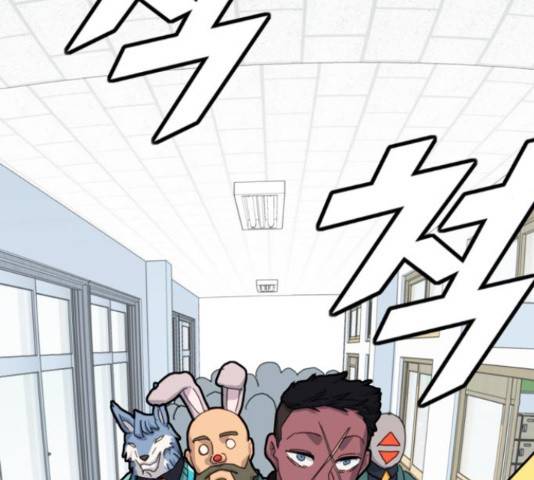 폭탄주먹 변대장 16화 23