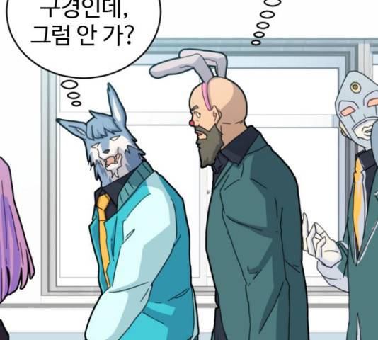 폭탄주먹 변대장 16화 38