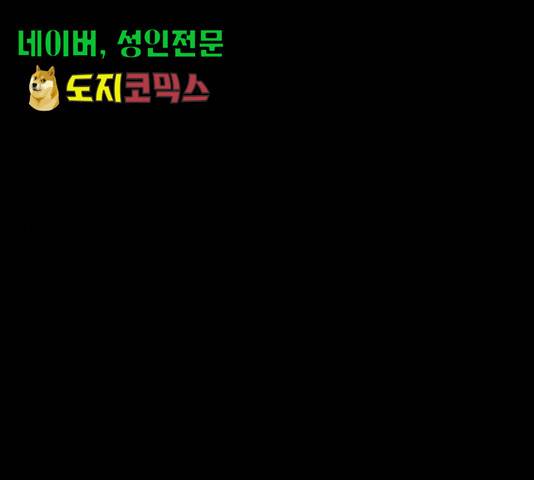 달의 요람 46화 1