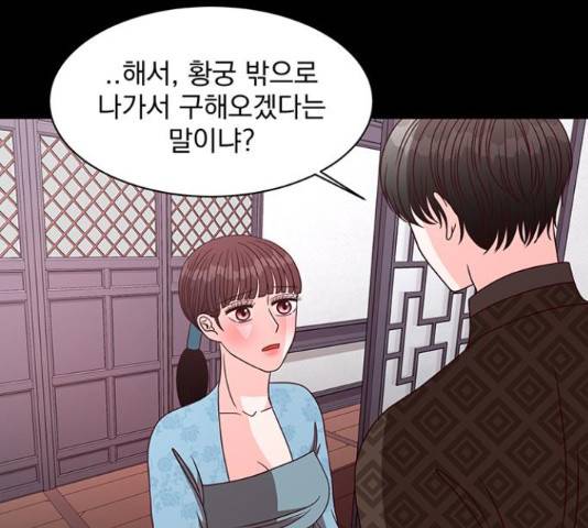 달의 요람 46화 7
