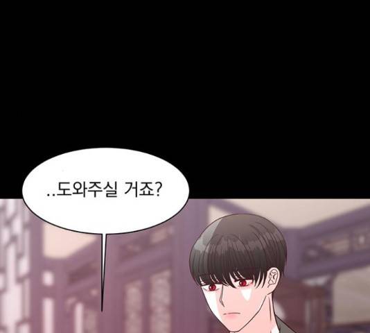 달의 요람 46화 10