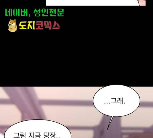 달의 요람 46화 15