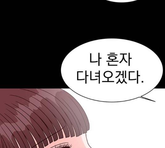 달의 요람 46화 17