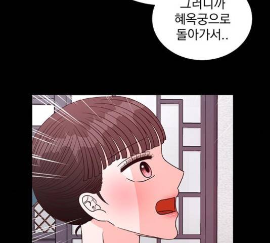 달의 요람 46화 22