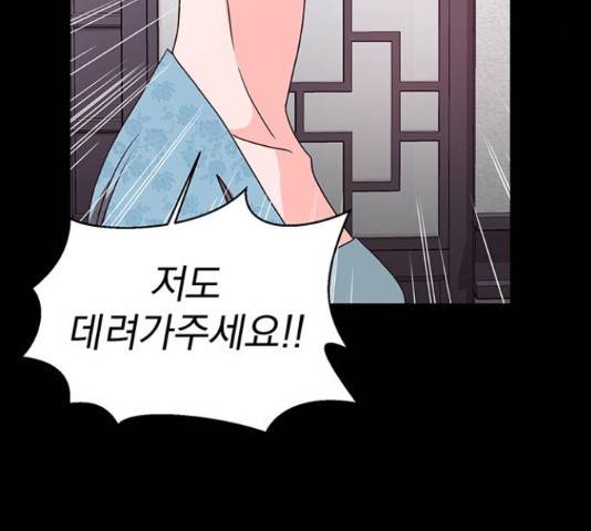 달의 요람 46화 23