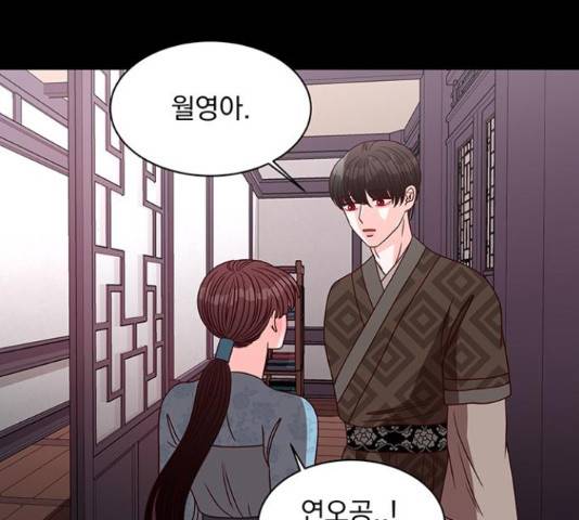 달의 요람 46화 24