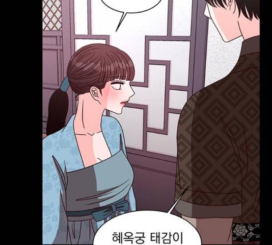 달의 요람 46화 28