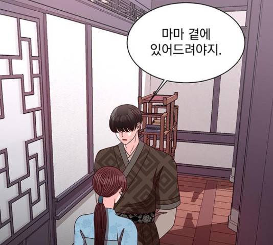 달의 요람 46화 32