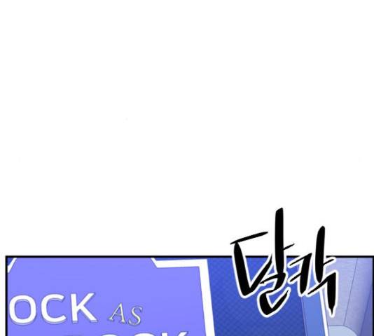 시월드 판타지 62화 6