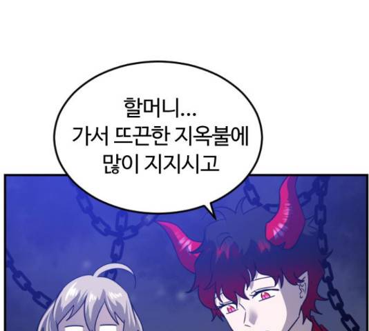 시월드 판타지 62화 11