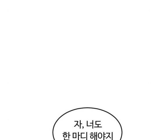 시월드 판타지 62화 15
