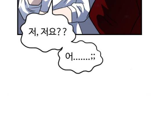 시월드 판타지 62화 17
