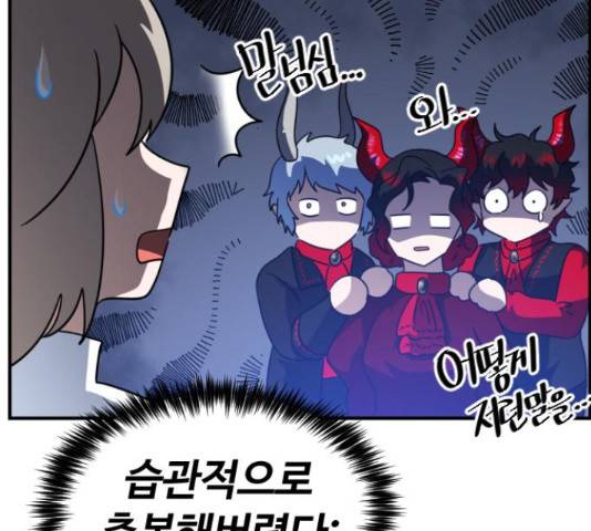시월드 판타지 62화 26