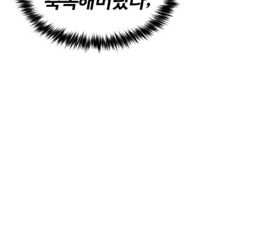 시월드 판타지 62화 27