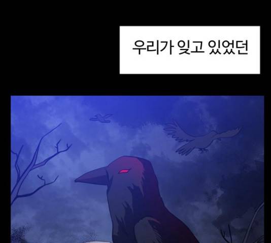 시월드 판타지 62화 34