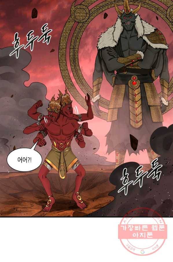 수련만 삼천년 191화 14