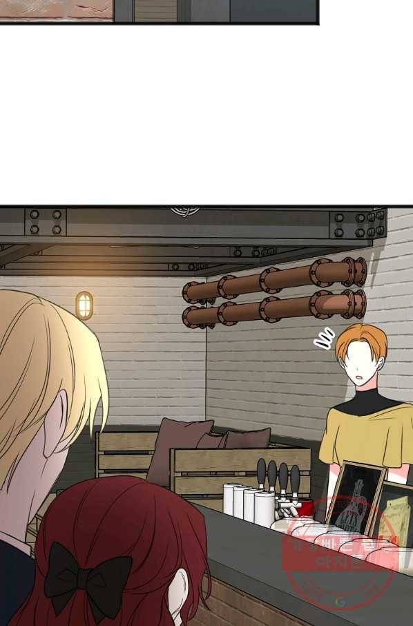 꽃은 썩고 너는 남는다 19화 3