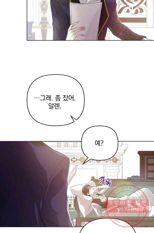 튜린의 릴리엔 3화 2
