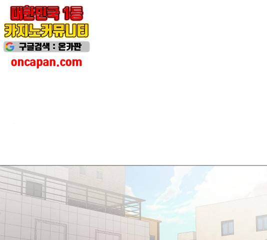 소녀180 소녀180 77화 1