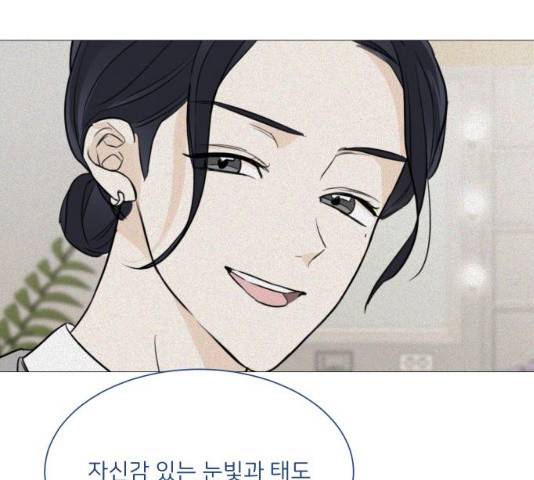 소녀180 소녀180 77화 9