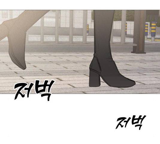 소녀180 소녀180 77화 11