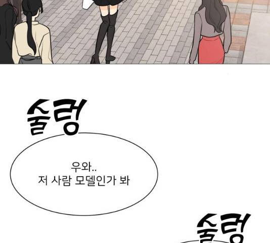 소녀180 소녀180 77화 13