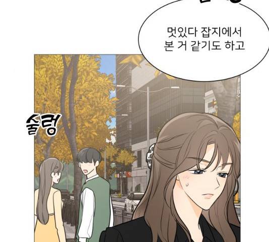 소녀180 소녀180 77화 14
