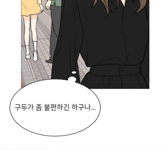 소녀180 소녀180 77화 15